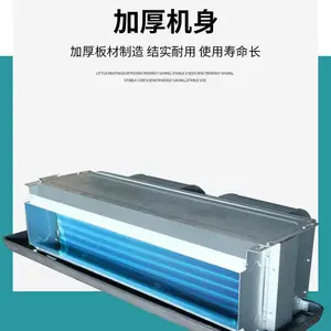 山东中南科莱科莱睿光卧式暗装风机盘管郴州重庆武汉销售