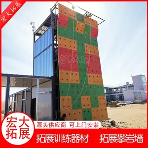 攀岩墙 儿童攀岩墙 室内攀岩墙