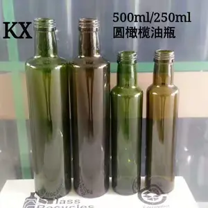 ���ݲ���ƿ���ҳ�������500ml��ɫ����������ƿ