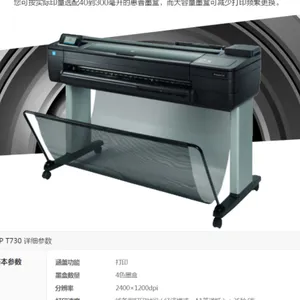 ���֣�HP��HP DesignJet T650 36Ӣ�� A0����� ��ɫ��ī��ͼ��