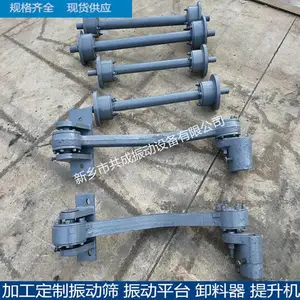 K型给煤机连杆曲柄底托轮