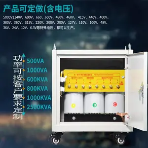 ����220V����������ʽ��ѹ��380Vת220V sg-37kw40kva ����