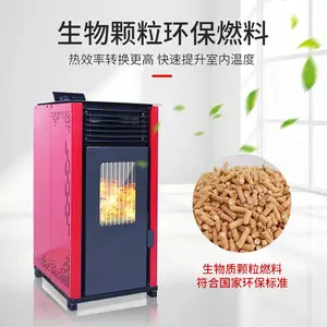 成德 立式壁挂生物质颗粒取暖炉 家用大棚养殖木片燃烧机