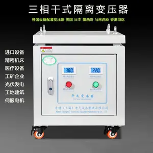 SG-15KVA 380ת220V�����ʽ�����ѹ�� ��ѹ����