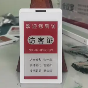 国华墨水屏访客证3.7寸数字电子工牌三色NFC刷新循环使用