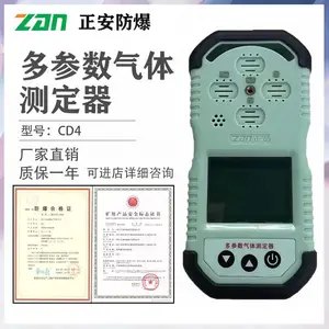 ������������CD4����������ĺ�һ������鱨���ǿ��ñ�Я�����
