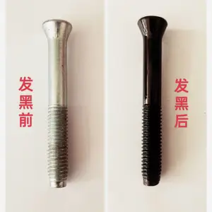 10秒瞬速 不含硒盐轴承发黑液 常低温环保防腐弹簧发黑剂