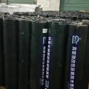SBS卷材