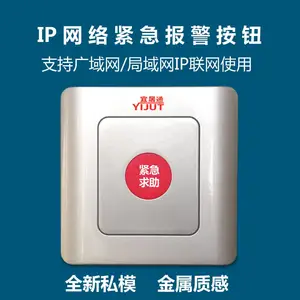 IP�������ȱ�����ť|SOSһ������������ť����������ť