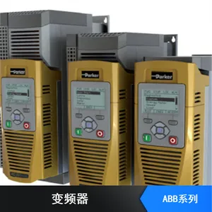 派克 西藏运行快速三相交流电机 紧凑型ABB变频器工厂供货