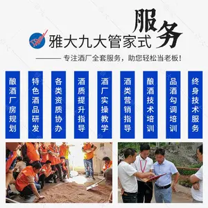 �Ŵ�ȫ�Զ�����豸_300����С�����׸�����������豸��λ