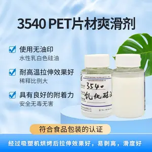 ���˱�3540PETƬ��ˬ���� ���ߵ����ܽ��л�������ģ���������
