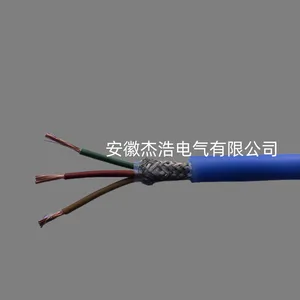 ZR-IA-DJFGPR 本安计算机屏蔽电缆 铜芯氟塑料绝缘 硅橡胶护套