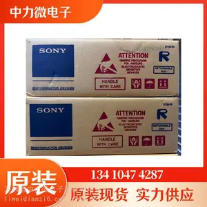 IMX662索尼高清图像传感器芯片 全新原装