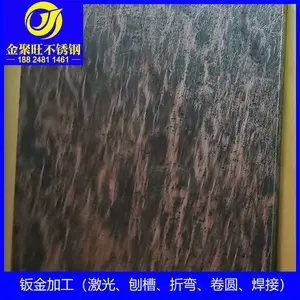 做旧不锈钢古铜板拉丝201彩色板青古铜黄色乱纹金属做旧镀铜板