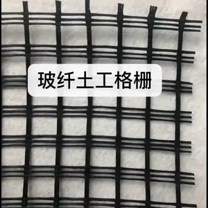 玻璃纤维土工格栅
