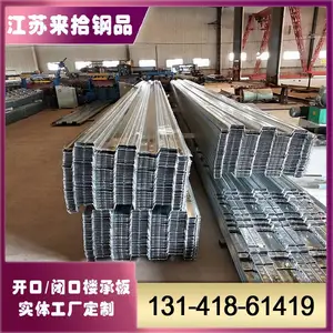 ��ʰ��ӦYX114-600��ѹ�͸ְ� �ȶ�п�ֳа� 0.8--1.2mm