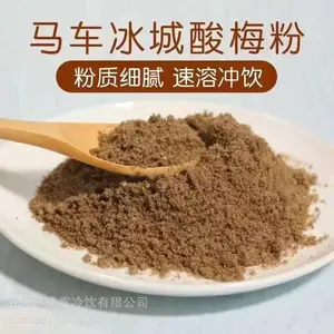 火锅店酸梅汤配送