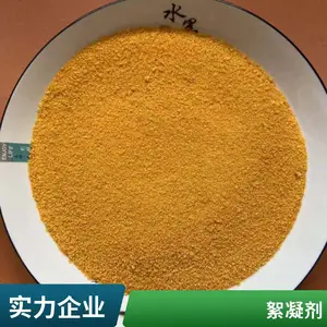 �ۺ��Ȼ�����״�� �ߺ��� ��ɫPAC��ˮҩ����۱�ϩ����