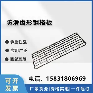 多元合金共渗I型钢格栅板 对插型钢格栅 树池钢格栅版 东驰工厂