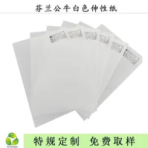 ��ţƤ����ֽ60����ֽ��120����ֽ��ˮ��ǿFDA��֤