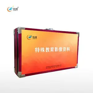 特殊教育影像资料 开发潜能 特殊教育学校设备 感统教具