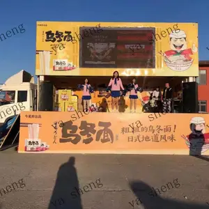 品牌活动大巴车 创意大巴 应援活动 冰淇淋车 品牌活动策划