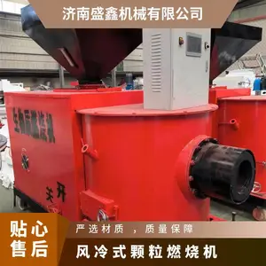 型号XLY-90型 对接锅炉用风冷式颗粒燃烧机质保一年