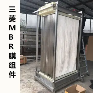 生活污水处理设备MBR膜片更换维护保养选日本进口膜