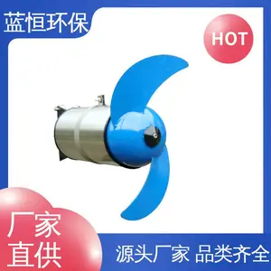 蓝恒 慢速 立式不锈钢玻璃钢安装 潜水搅拌机厂家
