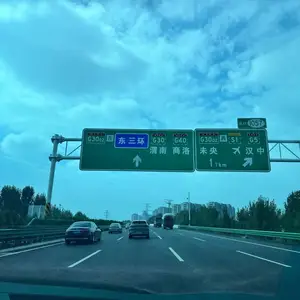 ����ʡ����·�㳡����