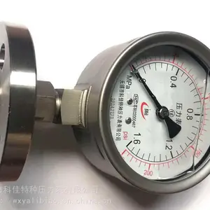 ***����ʽ���ķ���Ĥѹ����_������ҵ��***��Ĥѹ����_�տƼѸ�Ĥѹ����