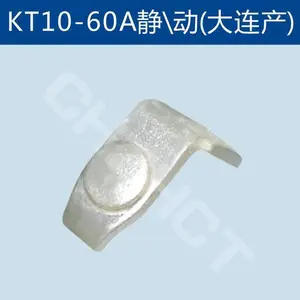 KT14-60J/1����͹�ֿ����쳵�����㴥ͷ