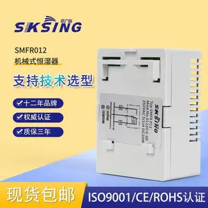欣广鑫供机械式耐恶劣环境恒湿湿度控制器MFR012
