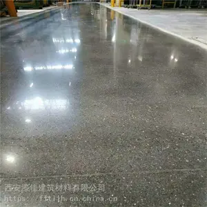 混凝土密封固化剂地坪 金刚砂耐磨车间地面加固 抗压 承重 光亮 美观