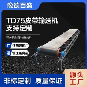 TD75��Ƥ�����ͻ������𽺴������豸ʹ�÷�Χ�����з��õ�