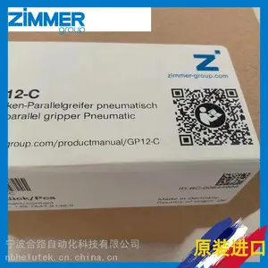 ���ɹ�ͨ����.����.�۹�ӦGP1804NO-B_GP410SO-C��еץ��