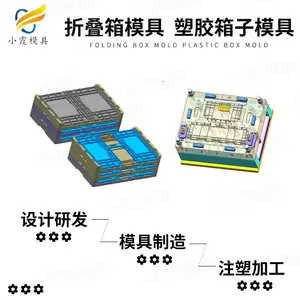 浙江模具制造有哪些