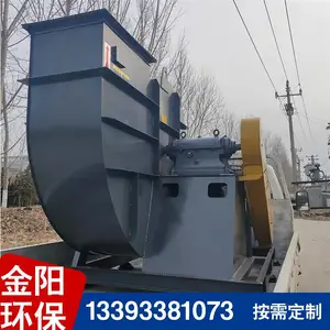 ��ҵ��ѹ���Ĺķ�������ͨ�����37kw4-72���ͺŹ�Ӧ