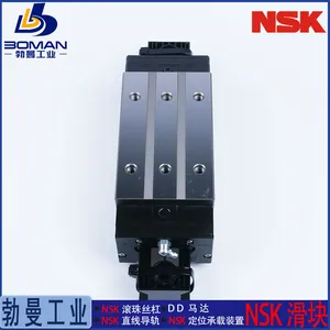 NAH20ANZ-L NSK���컬�� NH20AN ��׼�߸����� �ṩƴ�ӷ���