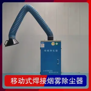 移动式焊接烟雾除尘器 规格单臂1.1千瓦双臂2.2千瓦齐全