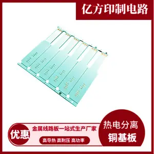 ���ͭ���� �ȵ���� LED���������豸 �ڷ�ӡ�Ƶ�·