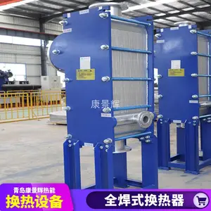康景辉热能提供一站式服务的双氧水全焊接换热器,KJH-QH-160