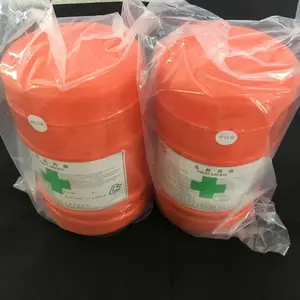 水域救援船用急救药箱救生筏急救药包救生艇用紧急救生药箱