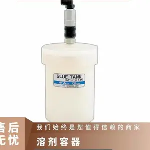 日本进口ace-giken 贴装式树脂槽 AT系列塑料胶槽 AT-05P