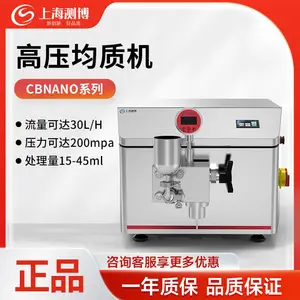 �ⲩ��ѹ���ʻ�CBNANOϵ��ʵ���Ҿ����黯ϸ����������������ȡ