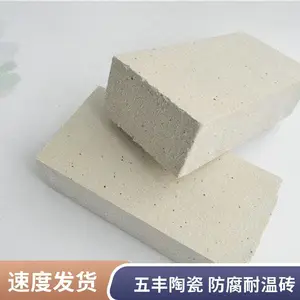 ����մ� ������ש���趨�� ������������ש 230*113*65mm