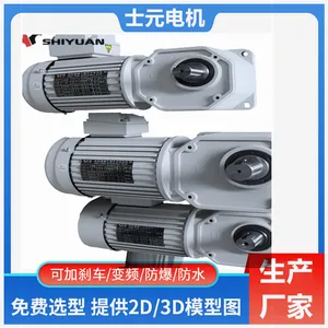 G750A-0.75KW �ٱ�30ֱ�Ǽ��ٻ� ʿԪSGF35-750W-30Sʵ�������
