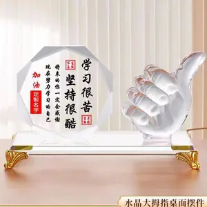 水晶透明装饰摆件笔筒焕环祥桌面定制笔筒摆台周年纪念生日礼物