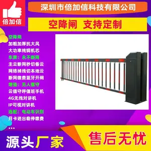 ������ դ��բ �������� ͣ�������� �綯�ս���բ BJXE511